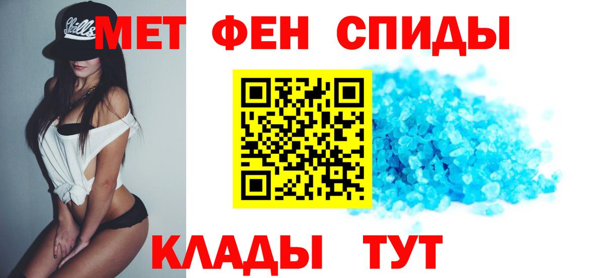 АМФЕТАМИН  Амфетамин Premium    зеркало  Приморско-Ахтарск  Вход с VPN 