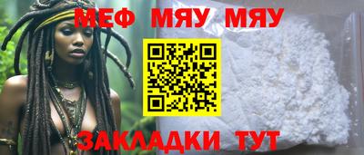 Альфа ПВП Рузаевка