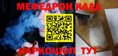 экстази Рязань