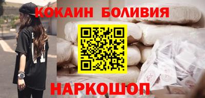 ПСИЛОЦИБИНОВЫЕ ГРИБЫ Рыбинск
