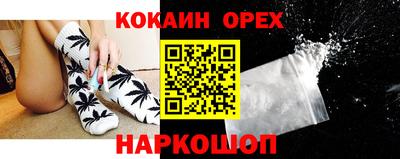 ПСИЛОЦИБИНОВЫЕ ГРИБЫ Рыбинск