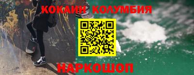 ПСИЛОЦИБИНОВЫЕ ГРИБЫ Рыбинск