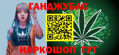Альфа ПВП Рузаевка