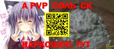 экстази Рязань