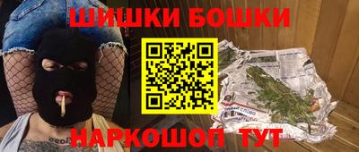 ПСИЛОЦИБИНОВЫЕ ГРИБЫ Рыбинск