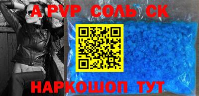 ПСИЛОЦИБИНОВЫЕ ГРИБЫ Рыбинск