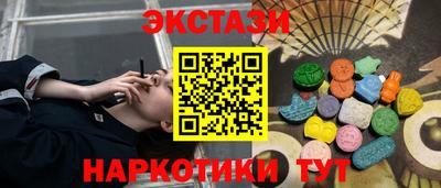 ПСИЛОЦИБИНОВЫЕ ГРИБЫ Рыбинск