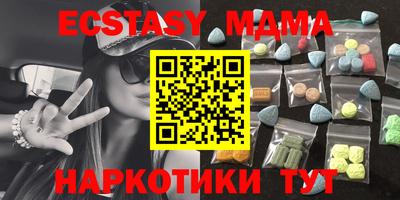 Альфа ПВП Рузаевка
