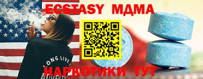 Альфа ПВП Рузаевка