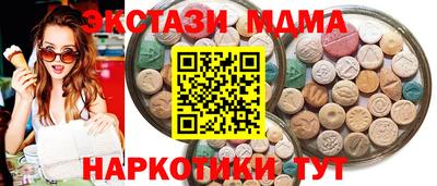 экстази Рязань