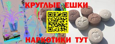 Альфа ПВП Рузаевка