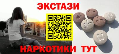 Альфа ПВП Рузаевка