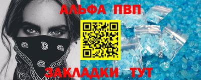 ПСИЛОЦИБИНОВЫЕ ГРИБЫ Рыбинск