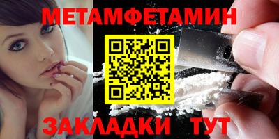 Альфа ПВП Рузаевка