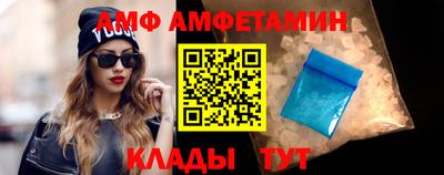 Альфа ПВП Рузаевка
