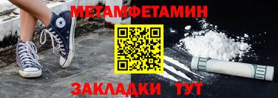 Альфа ПВП Рузаевка