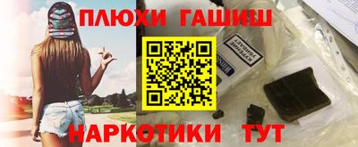 ПСИЛОЦИБИНОВЫЕ ГРИБЫ Рыбинск