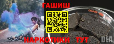 ПСИЛОЦИБИНОВЫЕ ГРИБЫ Рыбинск