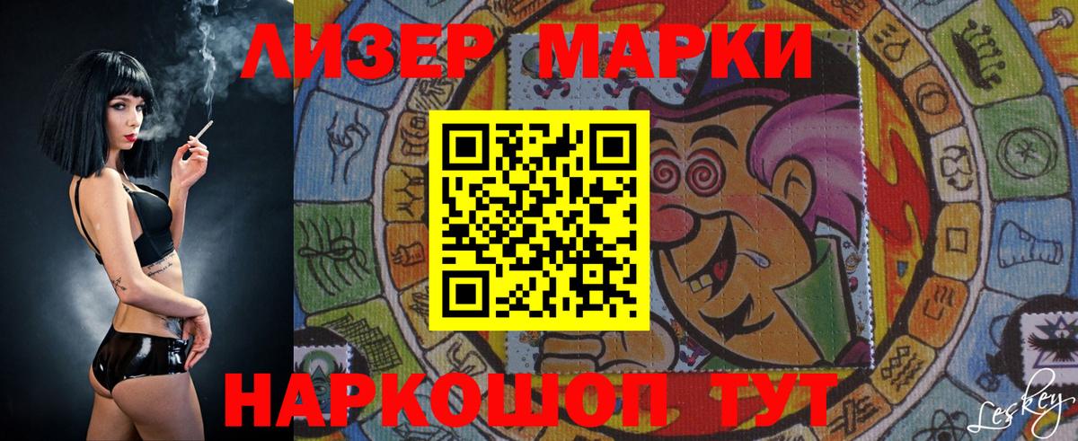 Приморско-Ахтарск  LSD-25 экстази ecstasy  Лсд 25 экстази  Лсд 25 экстази кислота  Вход с VPN 