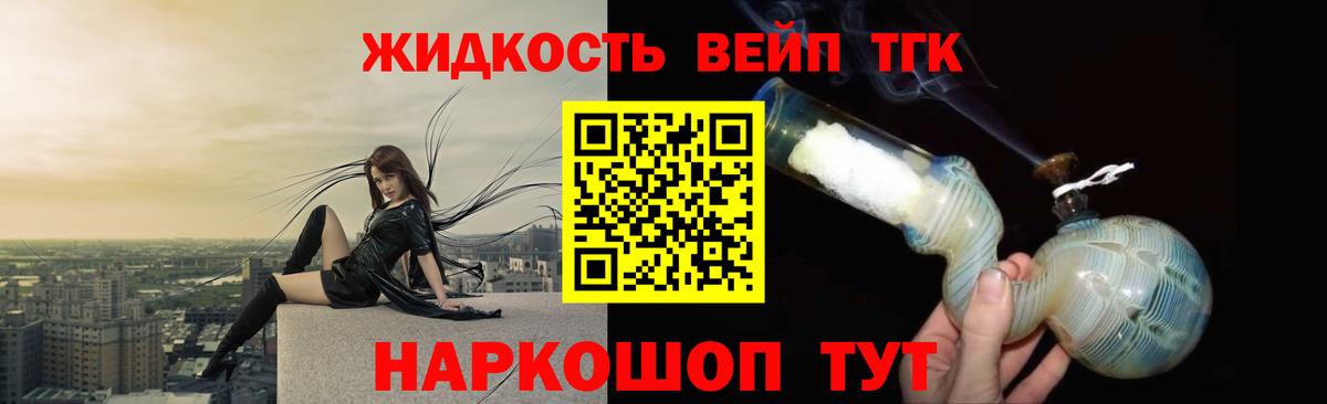 Alpha-PVP Приморско-Ахтарск
