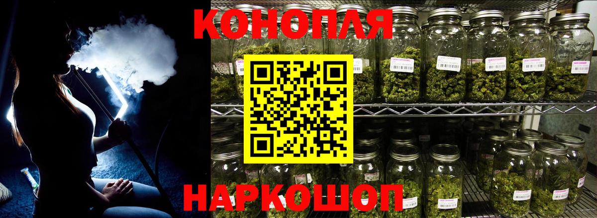 Конопля конопля Приморско-Ахтарск