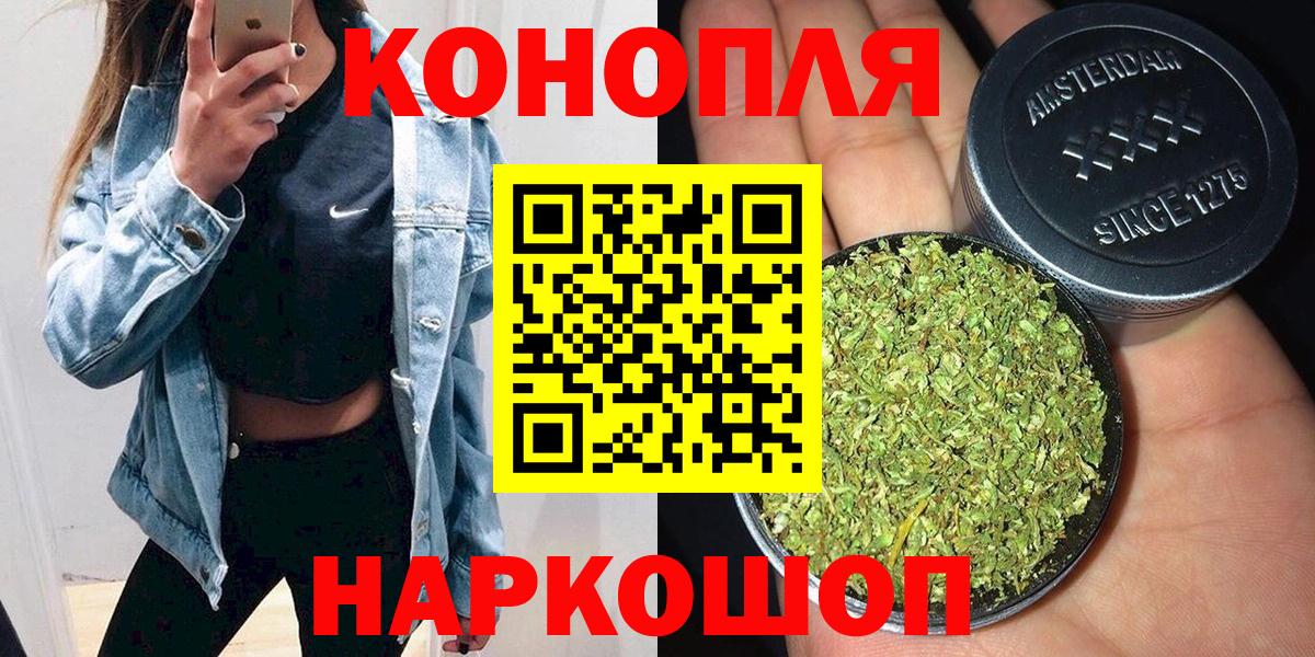 Шишки марихуана SATIVA & INDICA  Шишки марихуана SATIVA & INDICA  Вход с VPN  Приморско-Ахтарск 